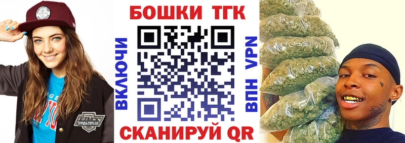 Марихуана Bruce Banner  Купить  Кумертау 